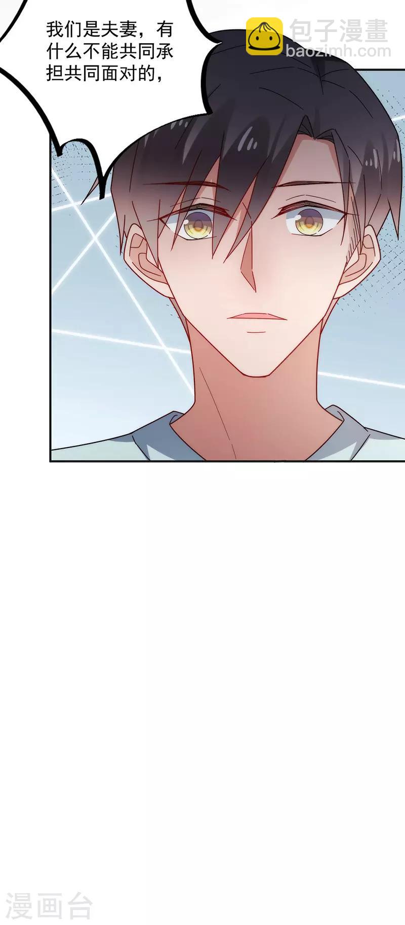第107话-第109话