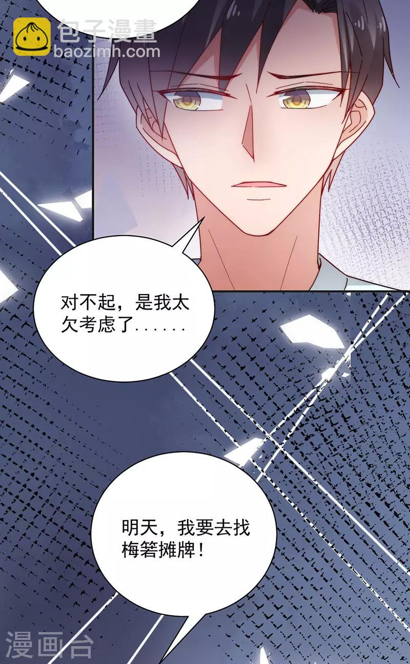 第107话-第109话