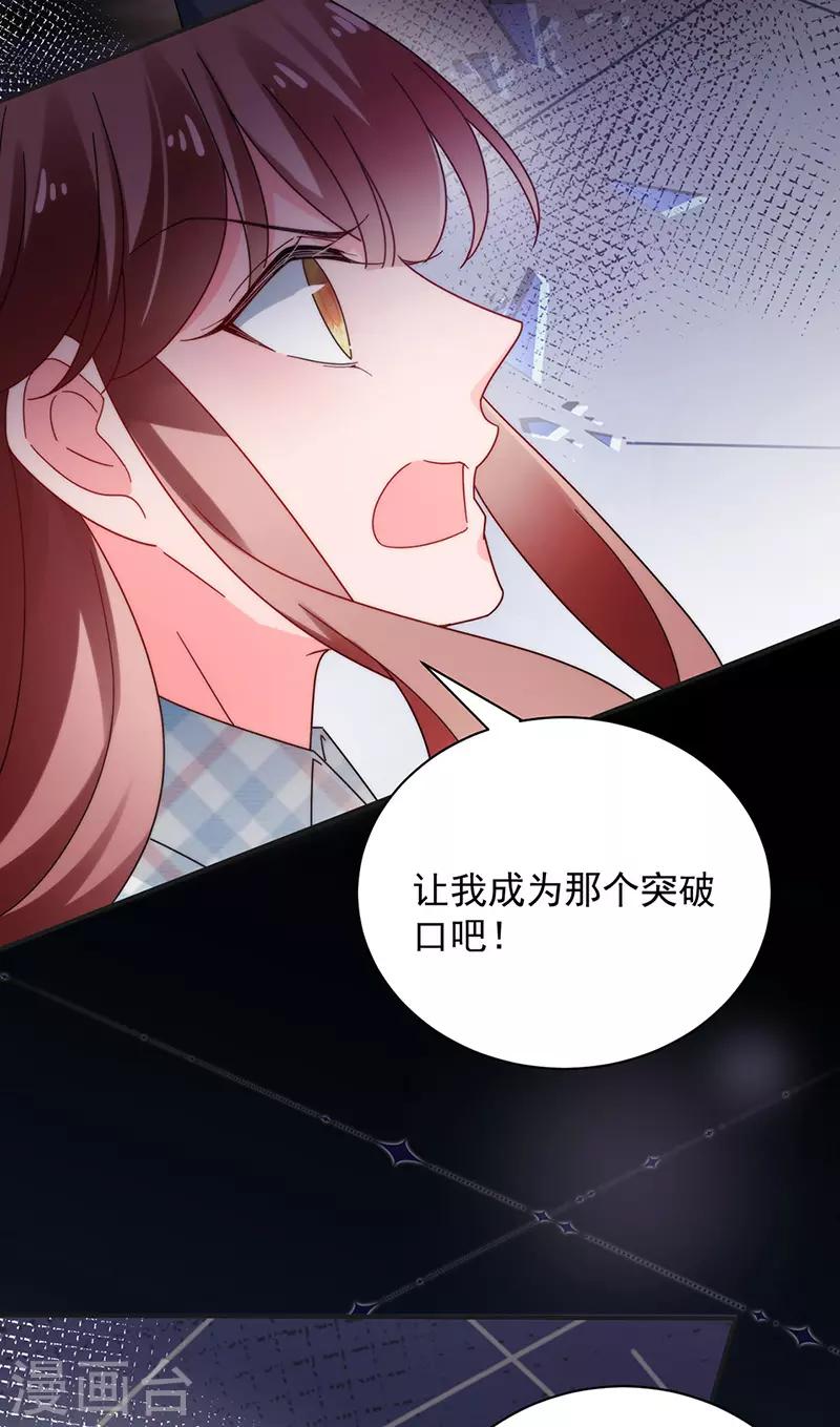 第107话-第109话