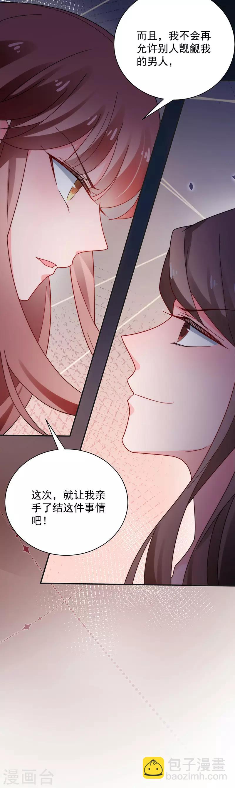 第107话-第109话