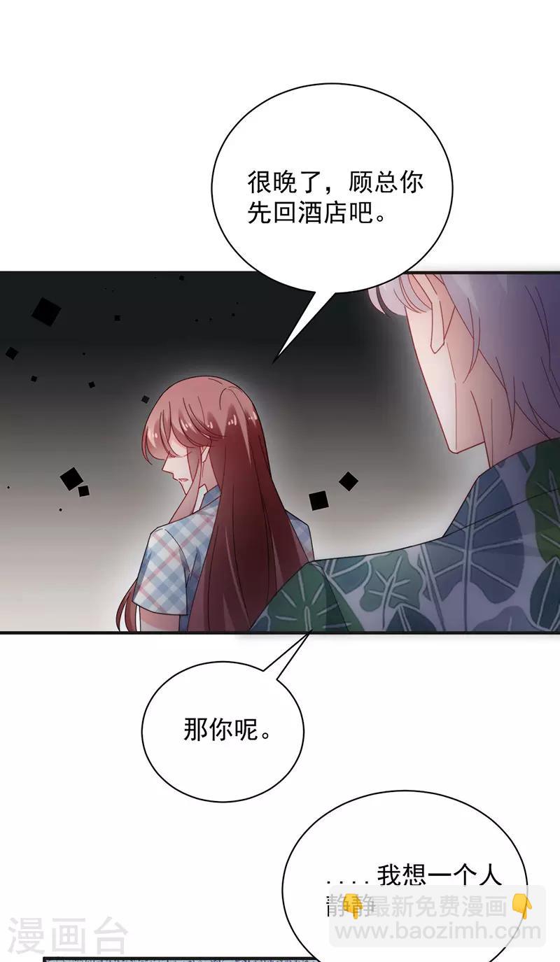 第107话-第109话