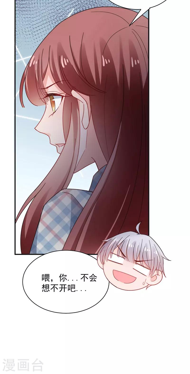 第107话-第109话