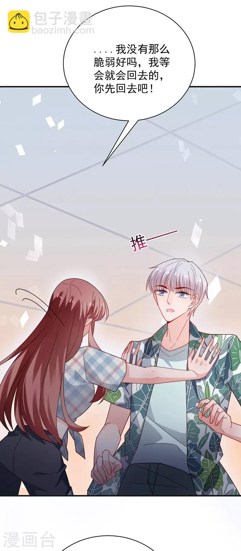 第107话-第109话