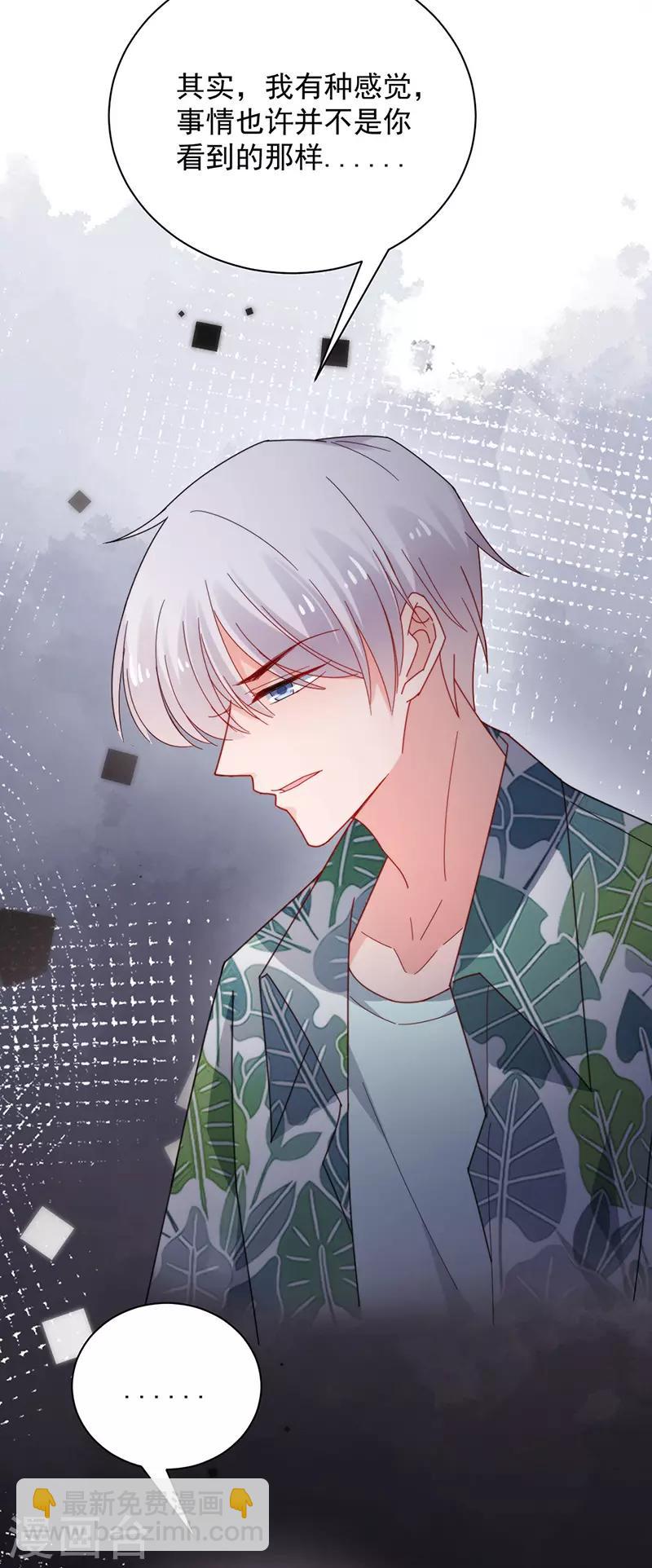 第107话-第109话