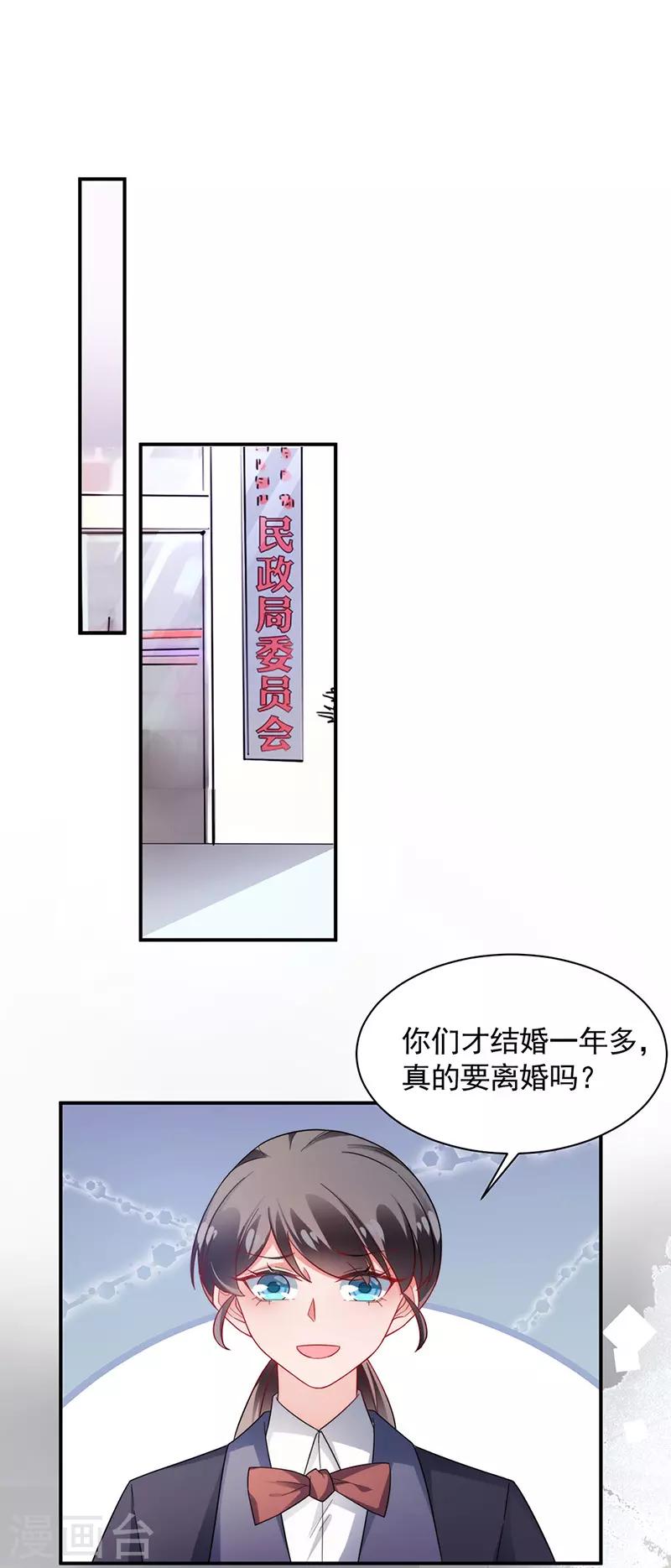 第109话-第111话