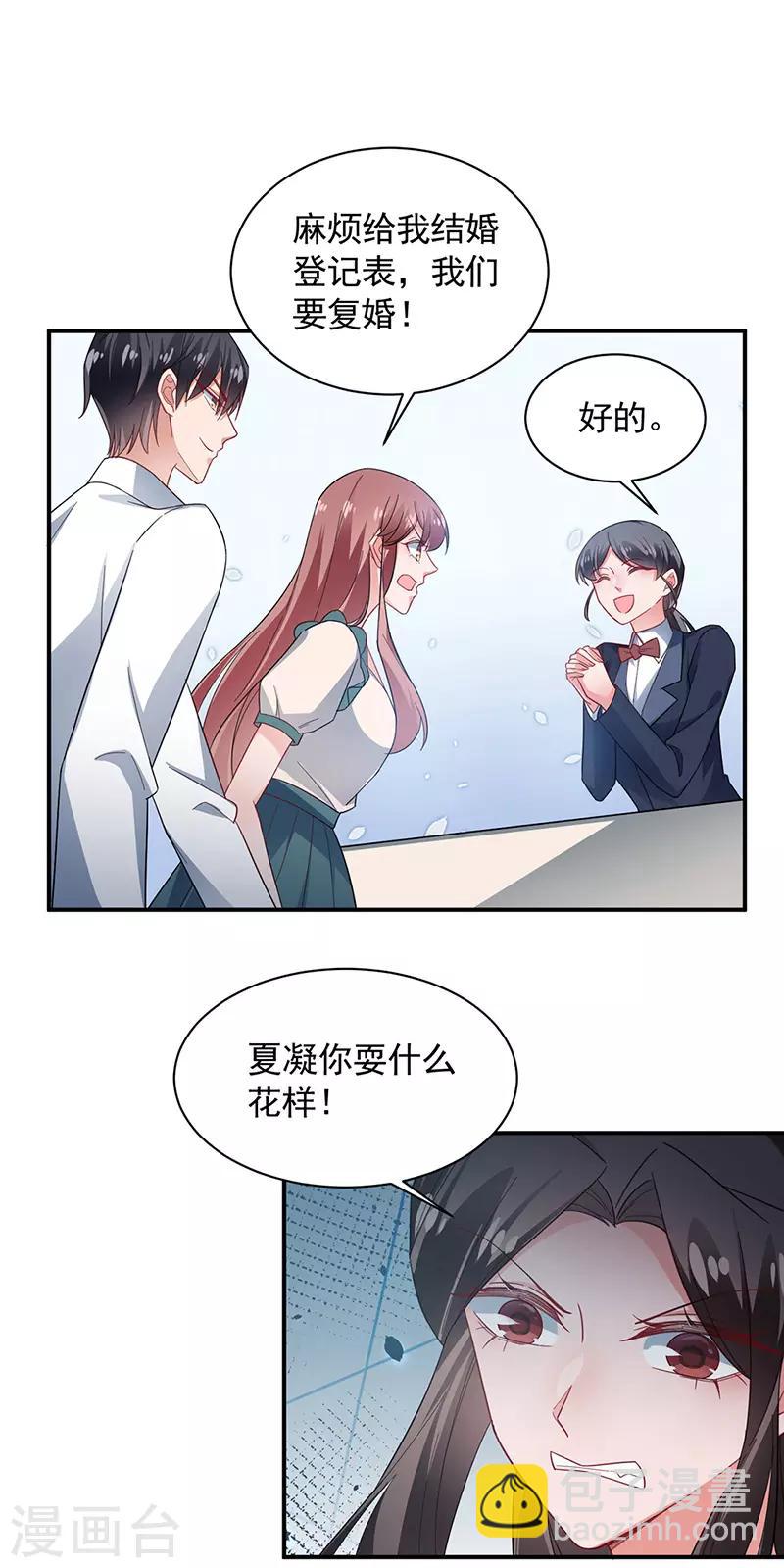第109话-第111话