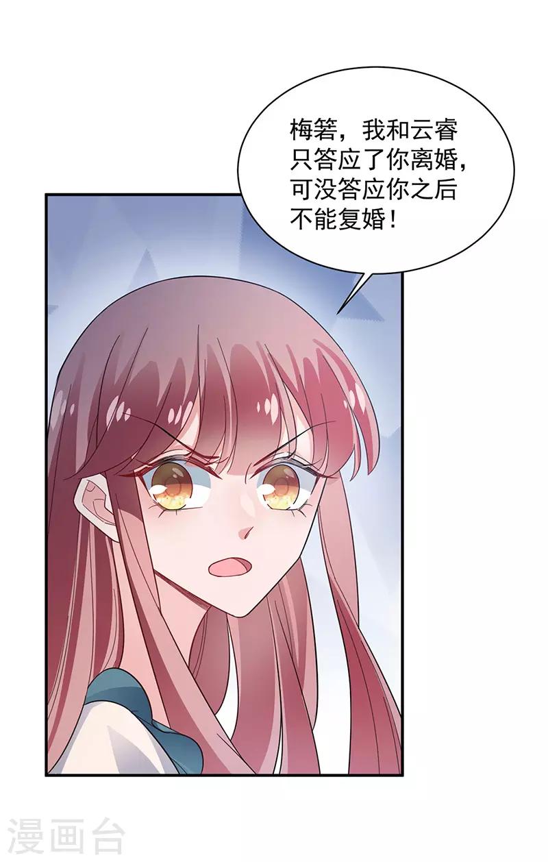 第109话-第111话