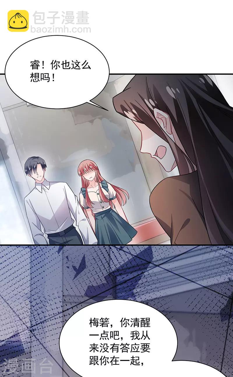 第109话-第111话