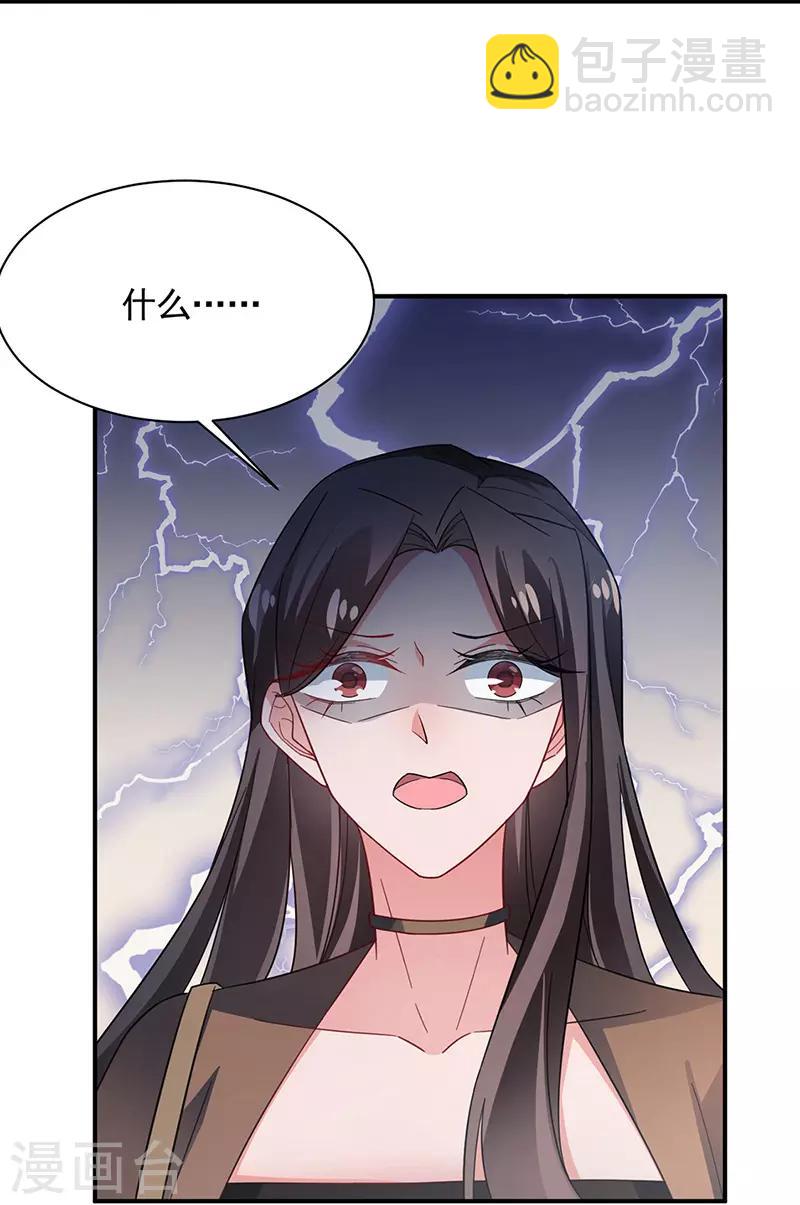 第109话-第111话