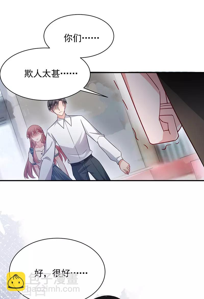 第109话-第111话