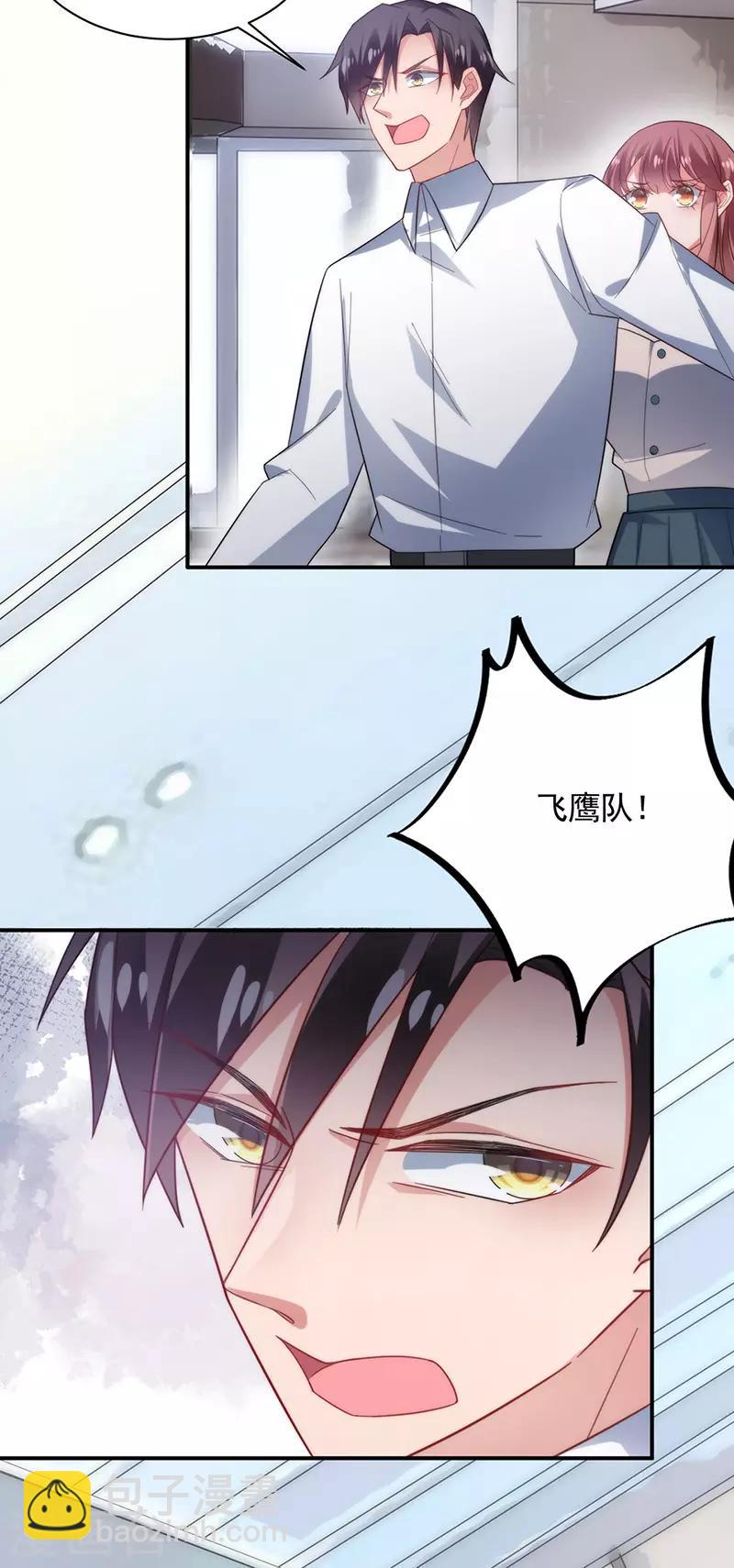 第109话-第111话