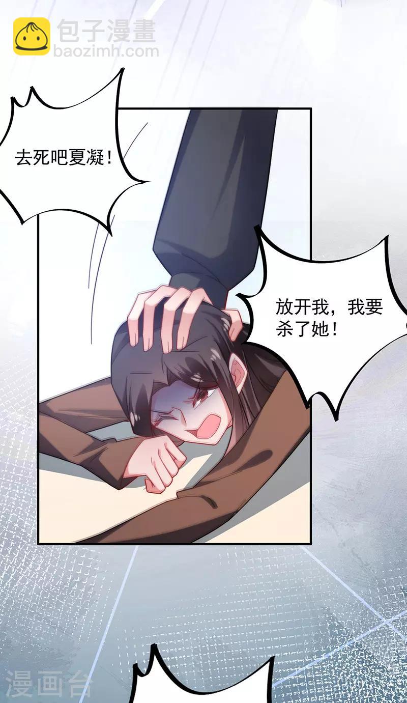 第109话-第111话