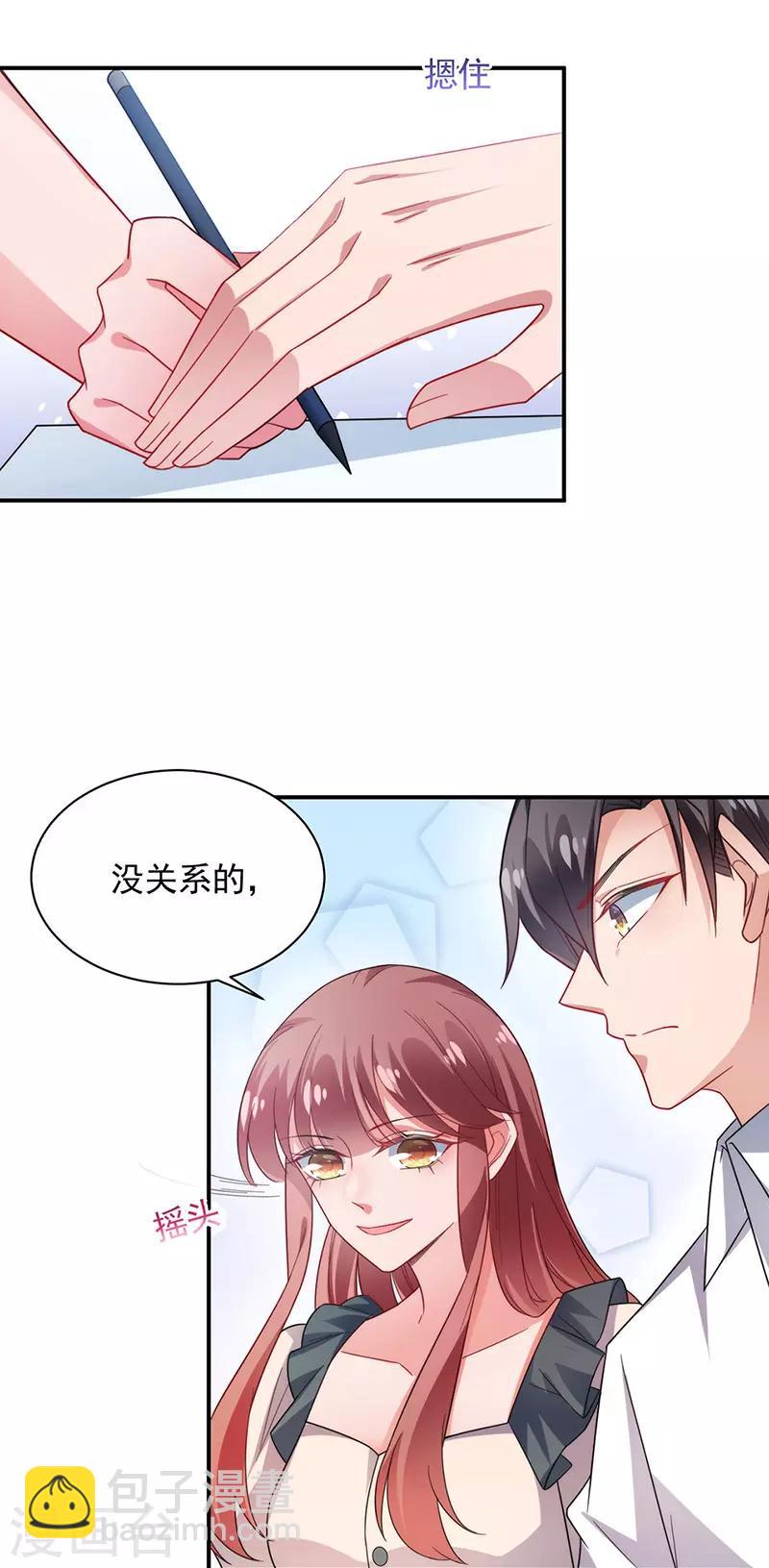 第109话-第111话