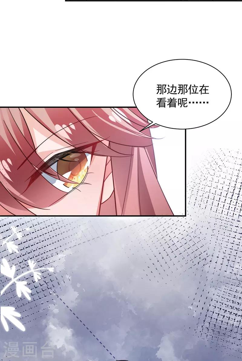 第109话-第111话