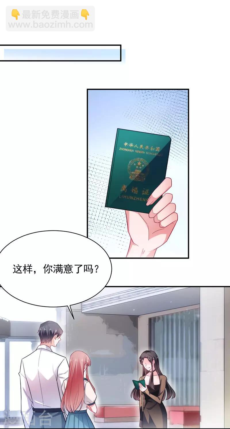 第109话-第111话