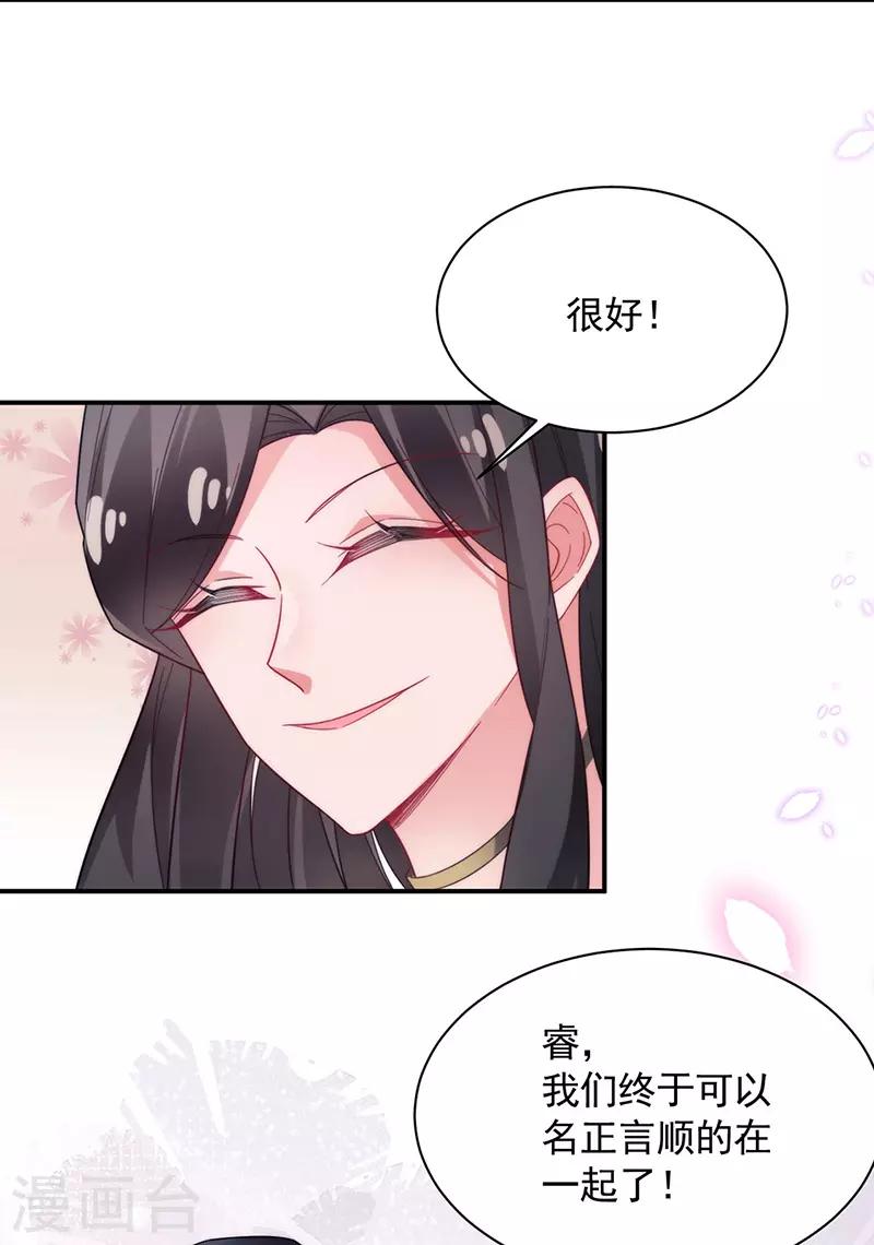 第109话-第111话
