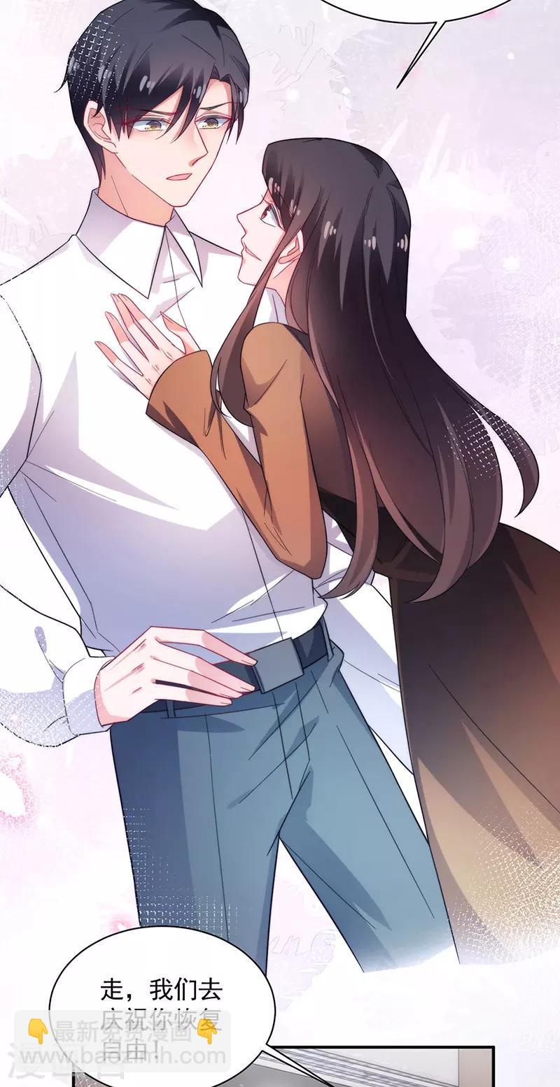 第109话-第111话