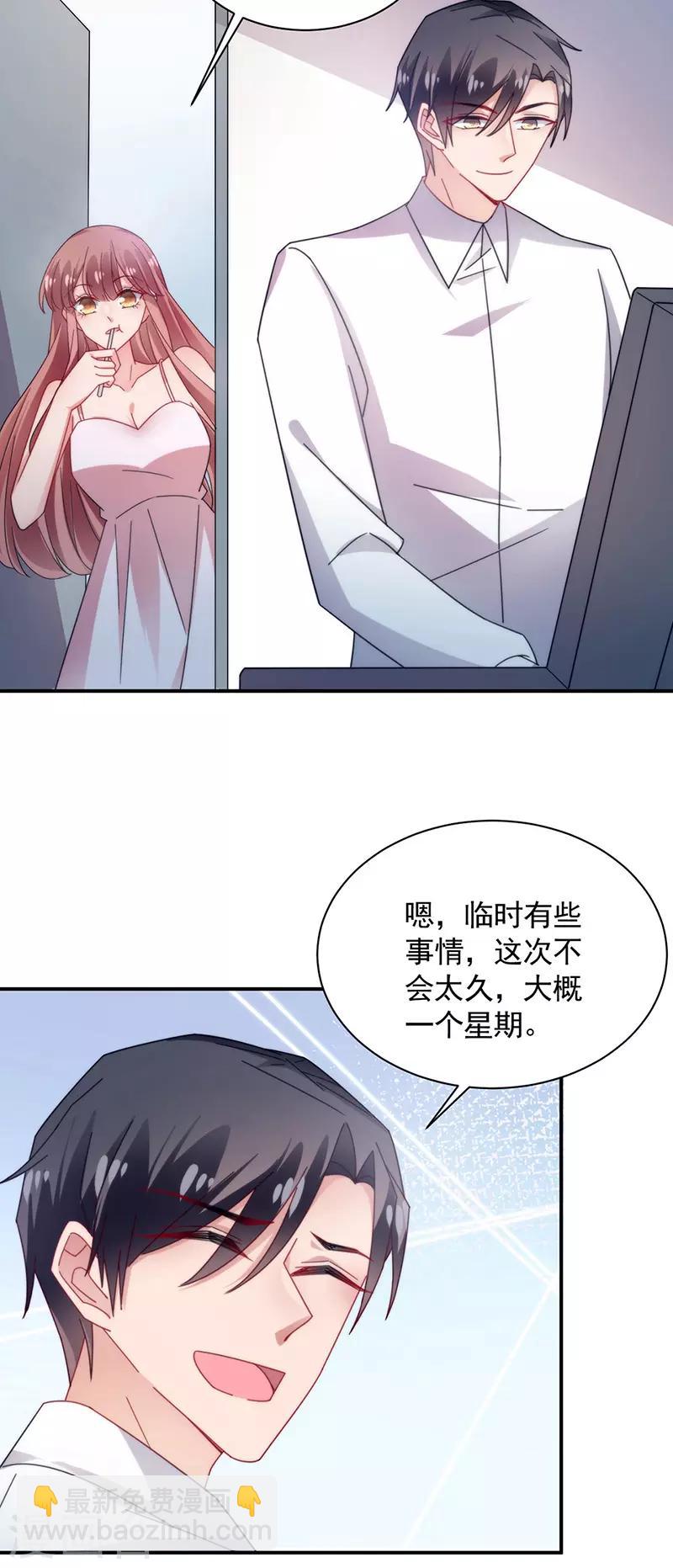 第111话-第113话