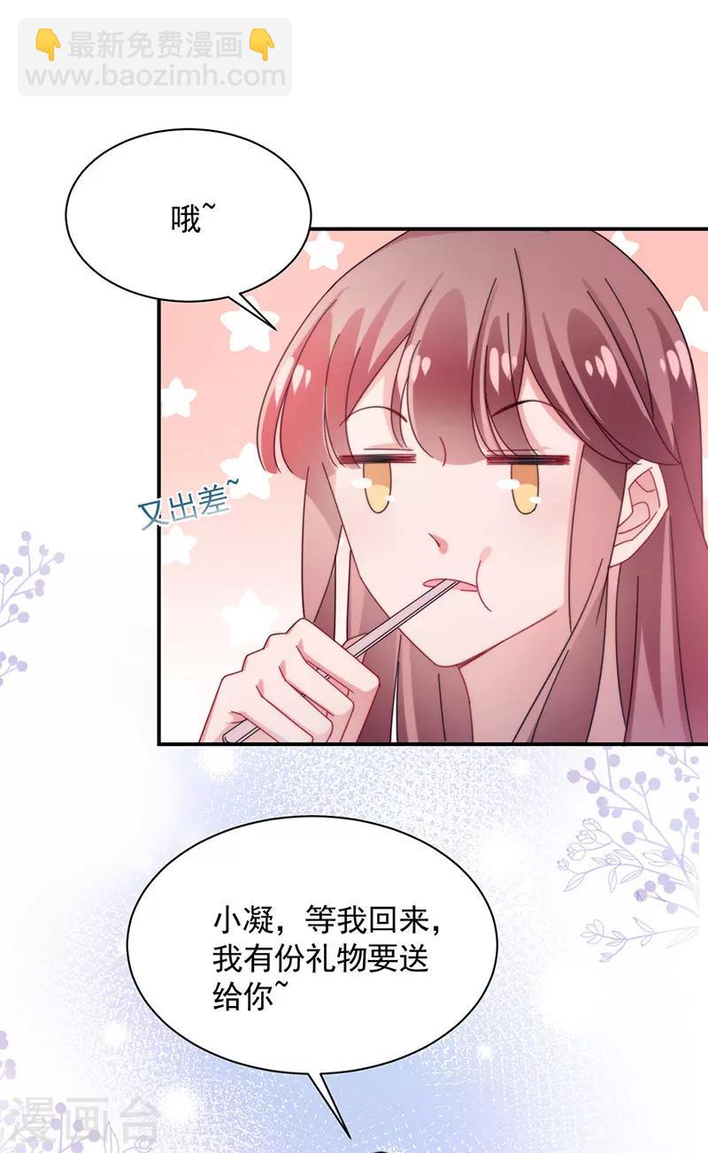 第111话-第113话