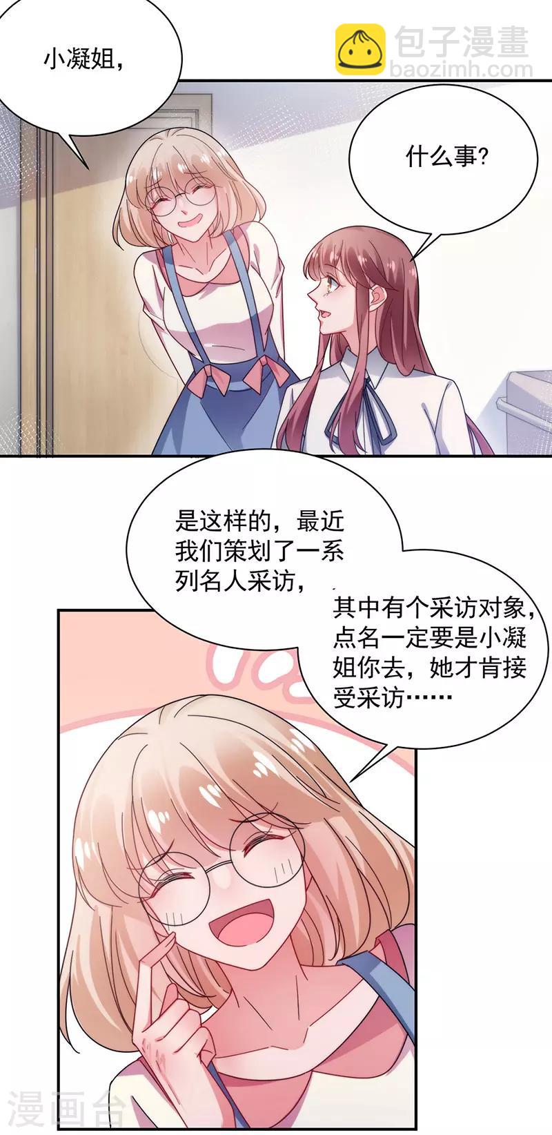 第111话-第113话