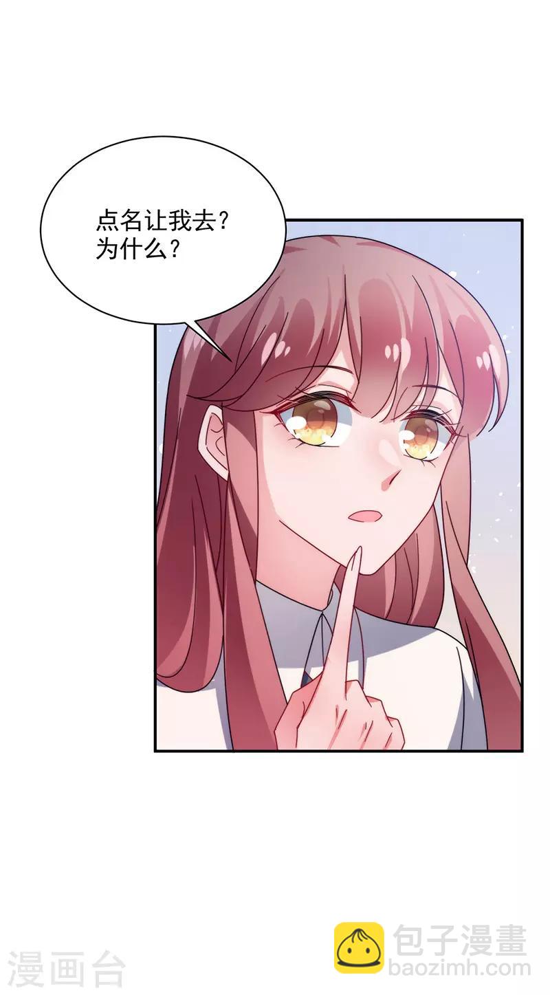第111话-第113话