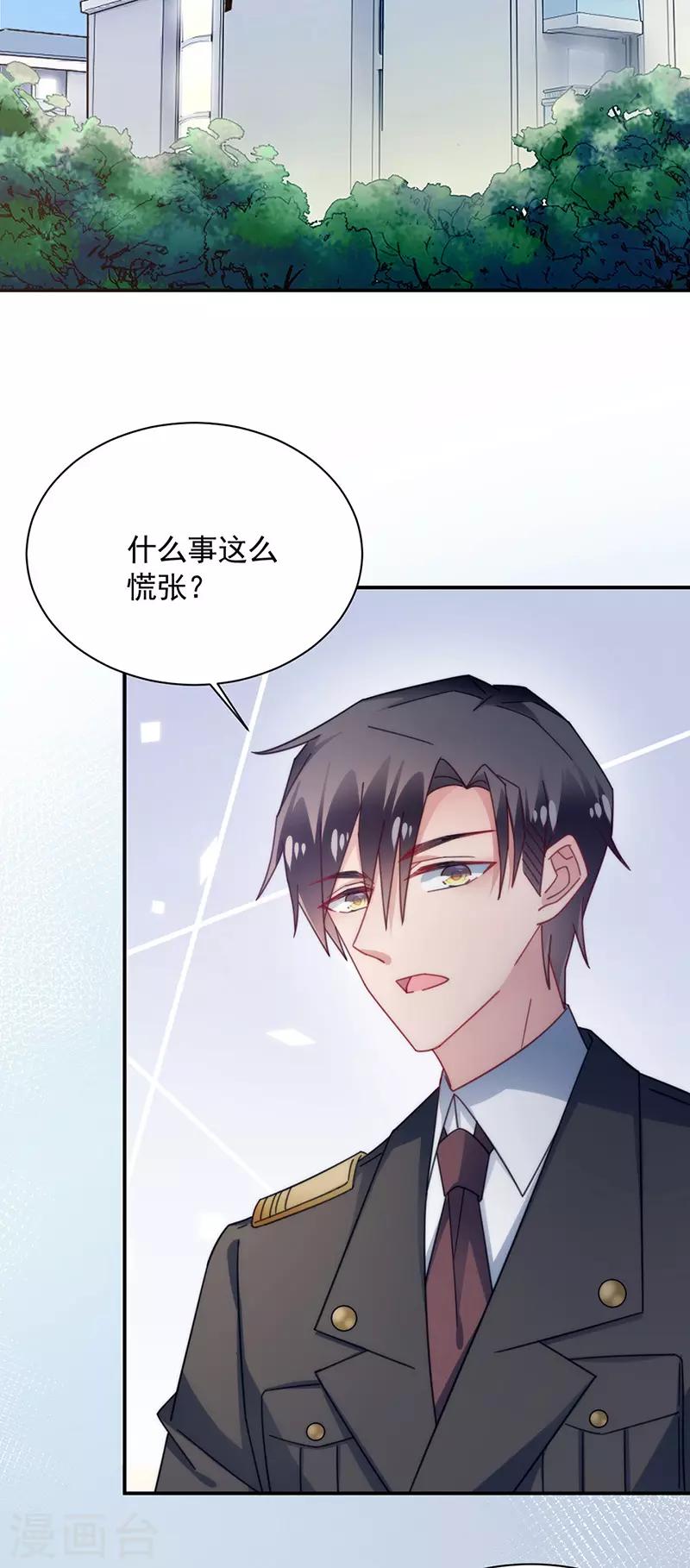 第111话-第113话