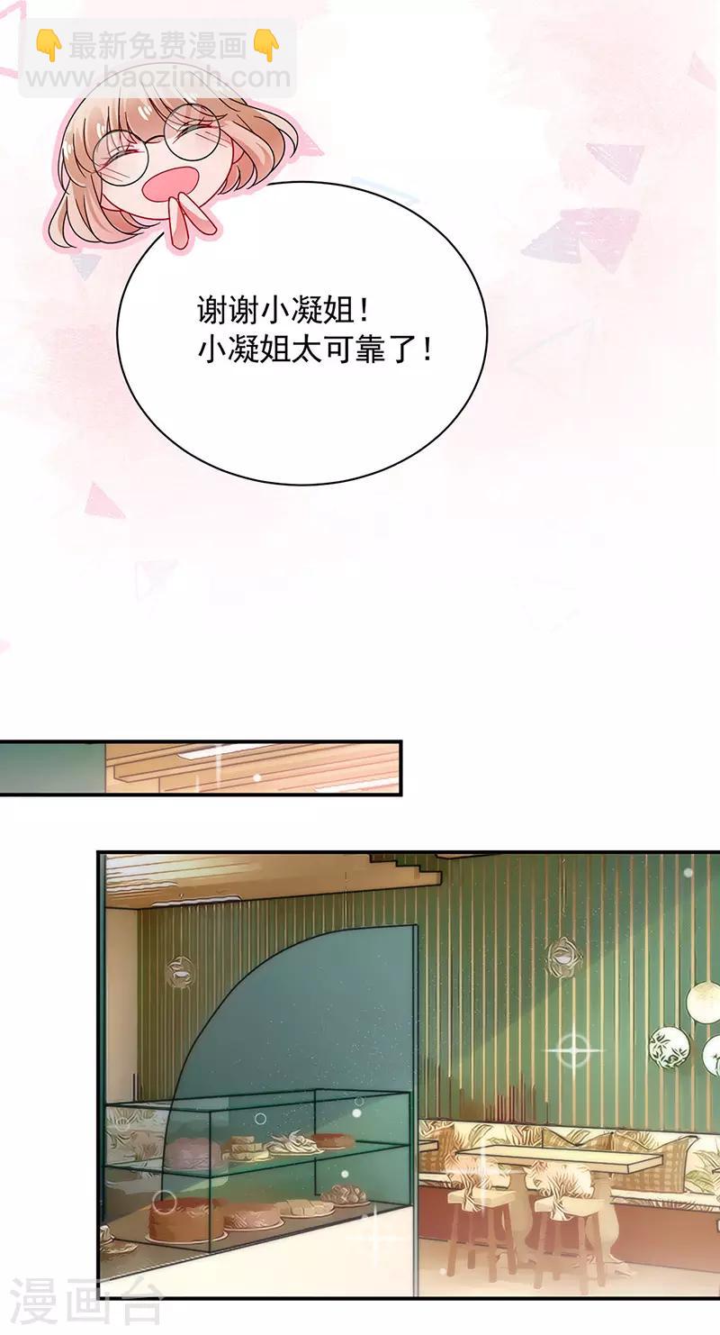 第111话-第113话