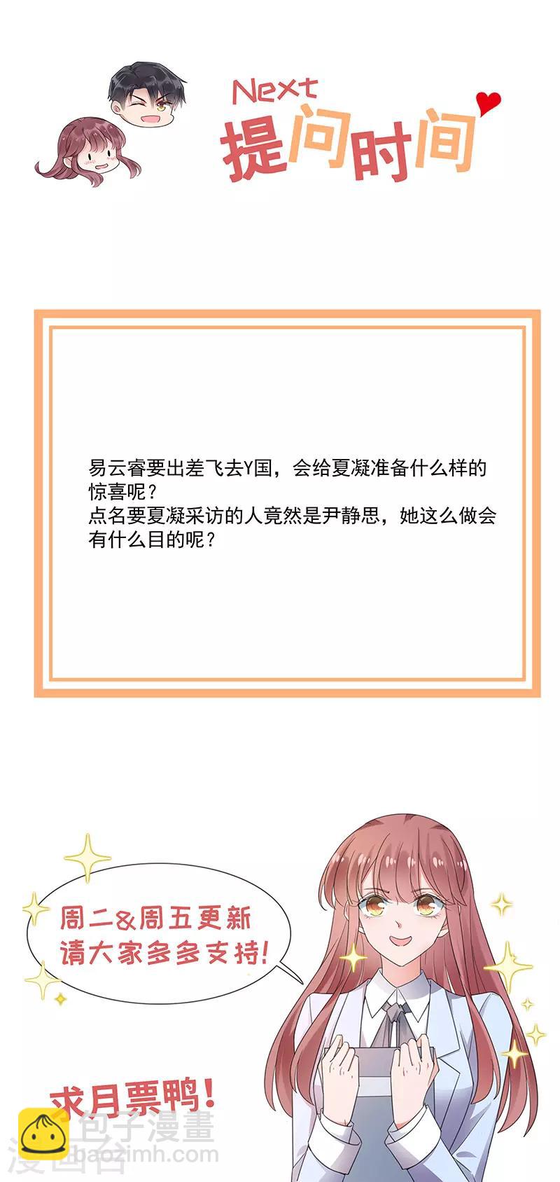 第111话-第113话