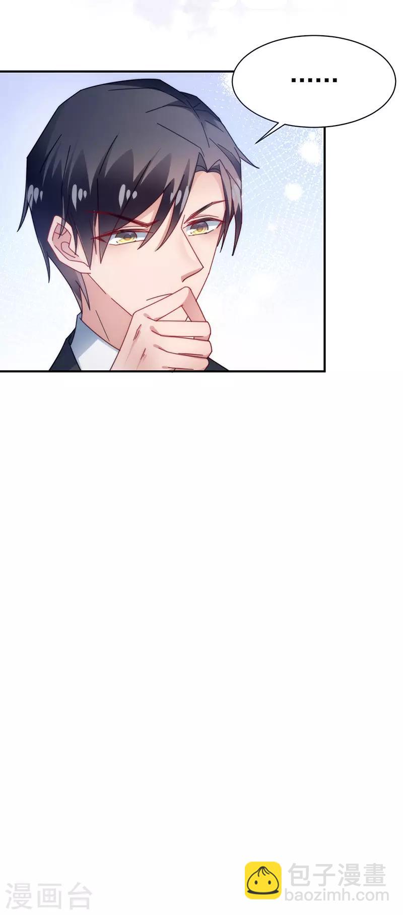 第111话-第113话
