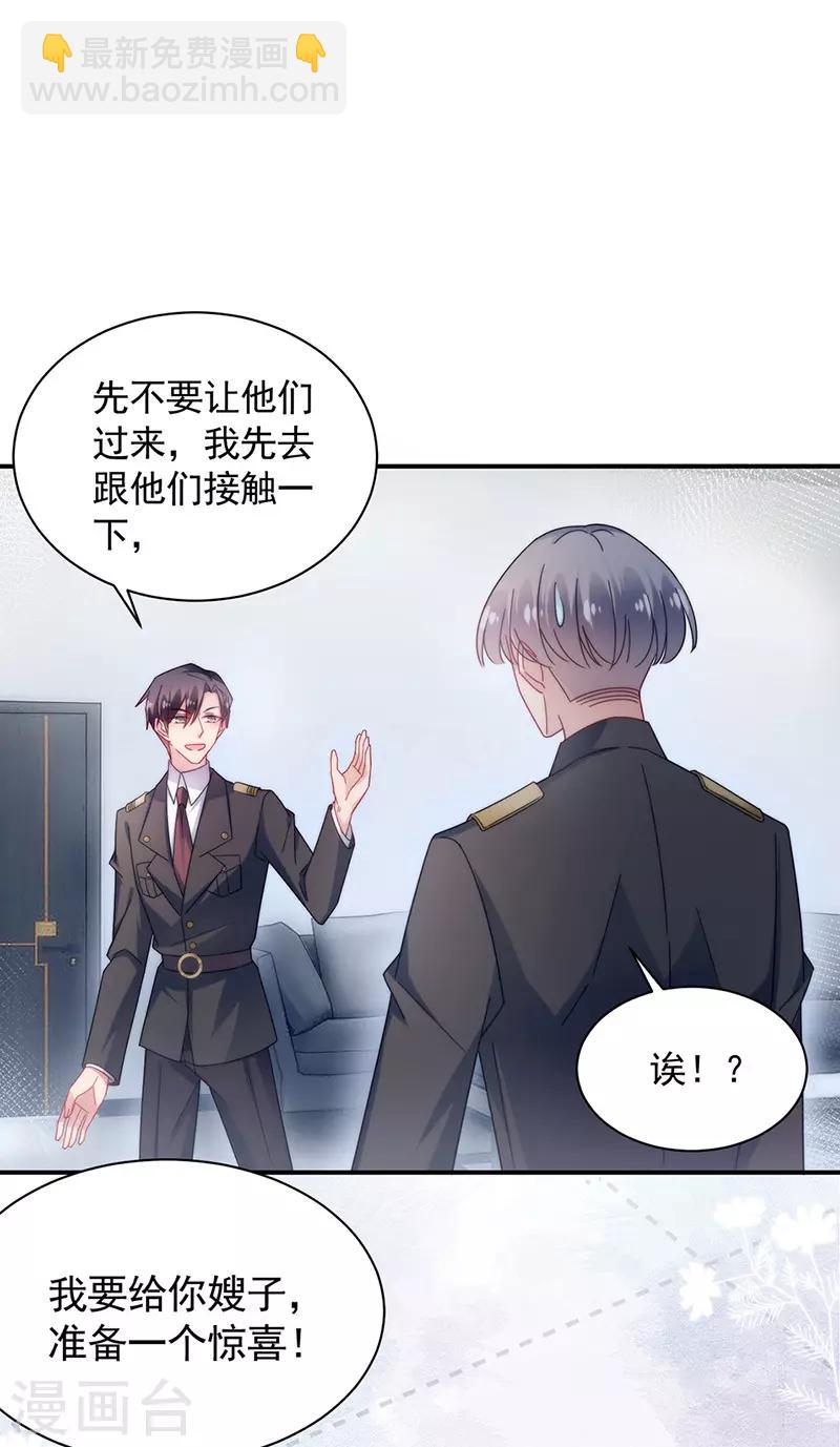 第111话-第113话