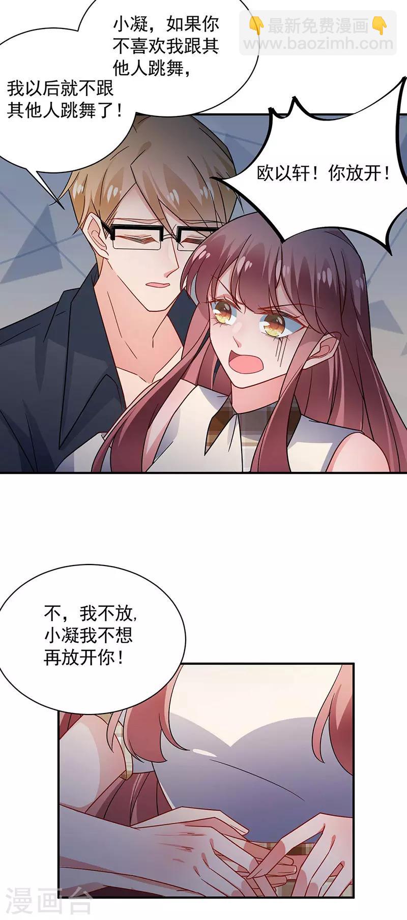 第113话-第115话
