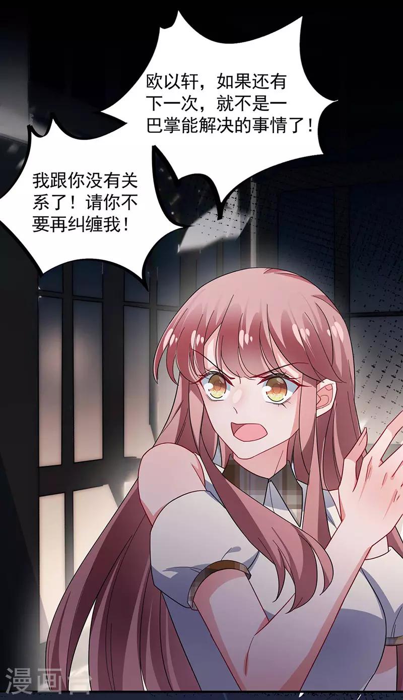 第113话-第115话
