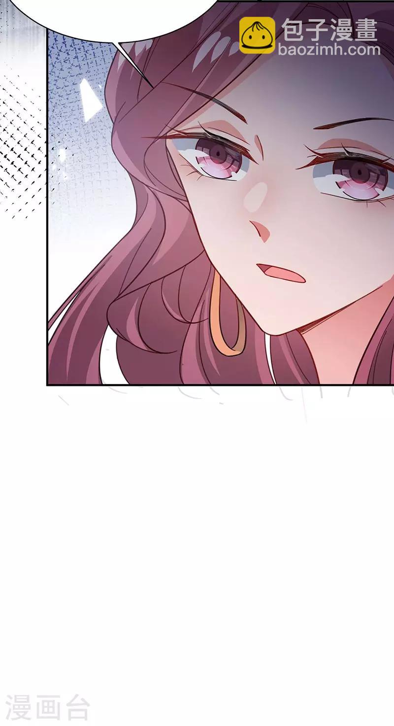 第113话-第115话