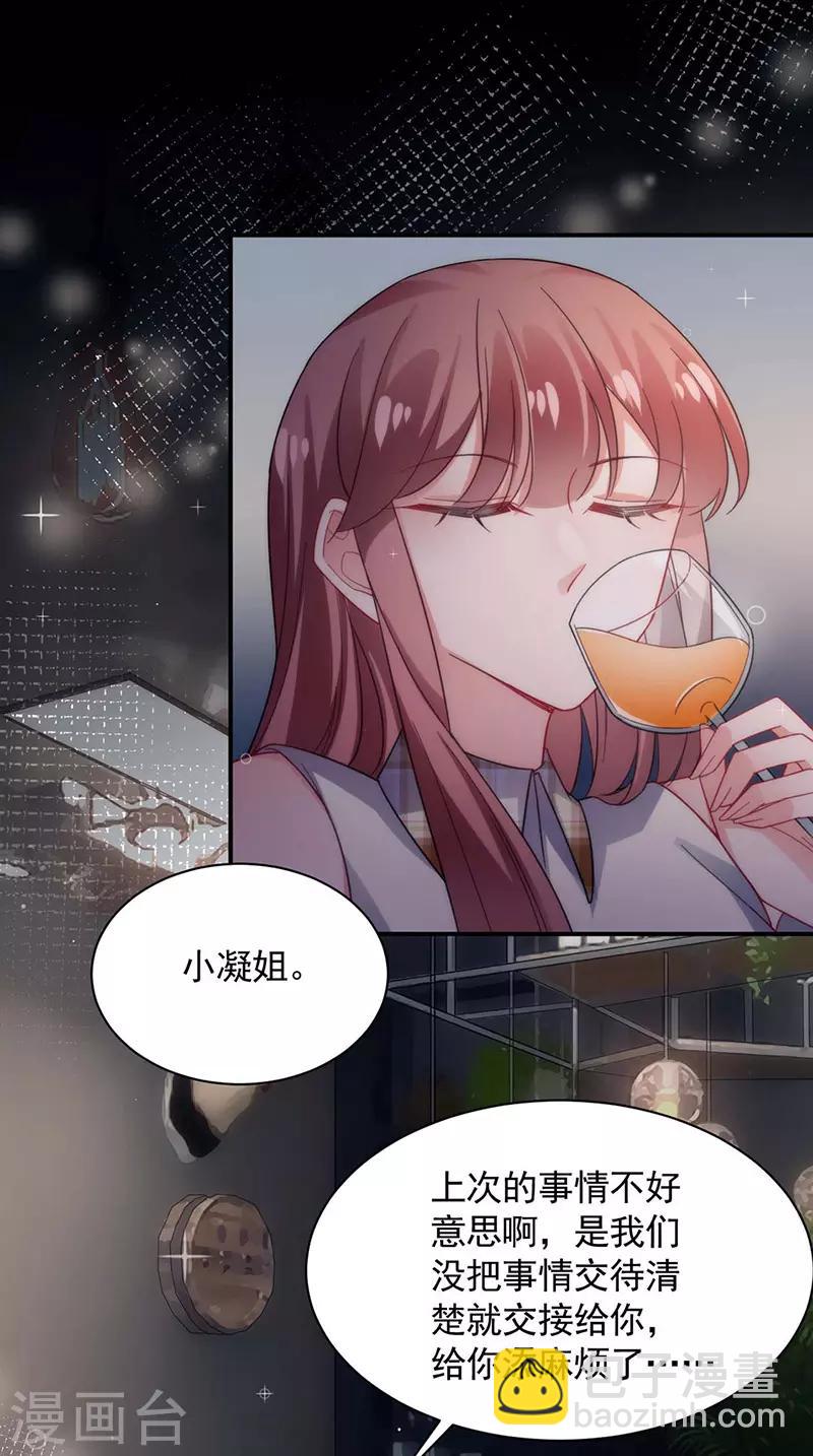 第113话-第115话