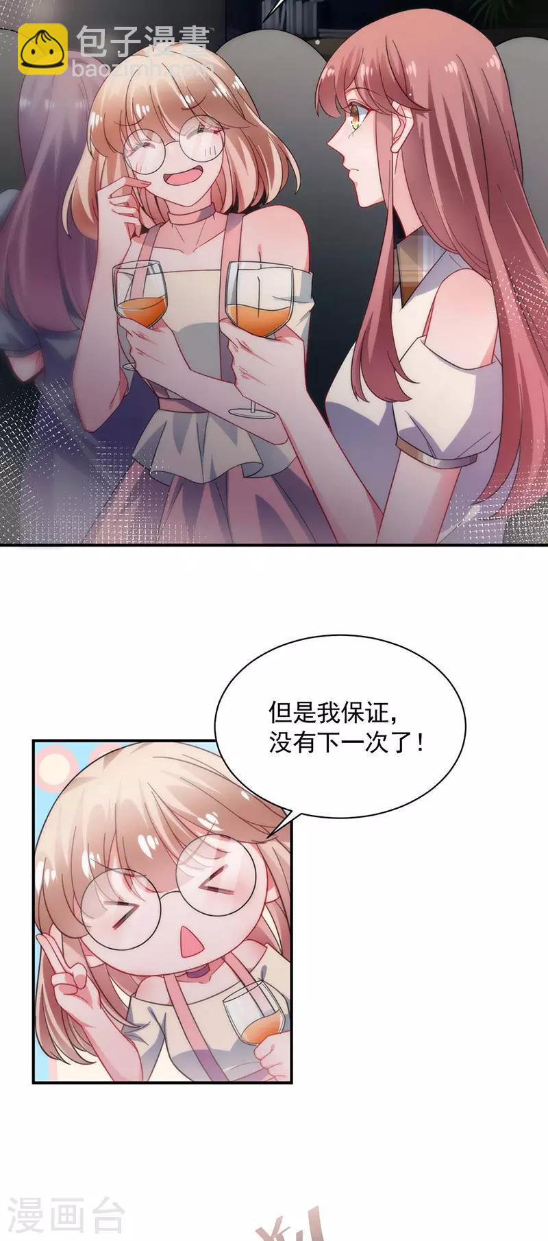 第113话-第115话