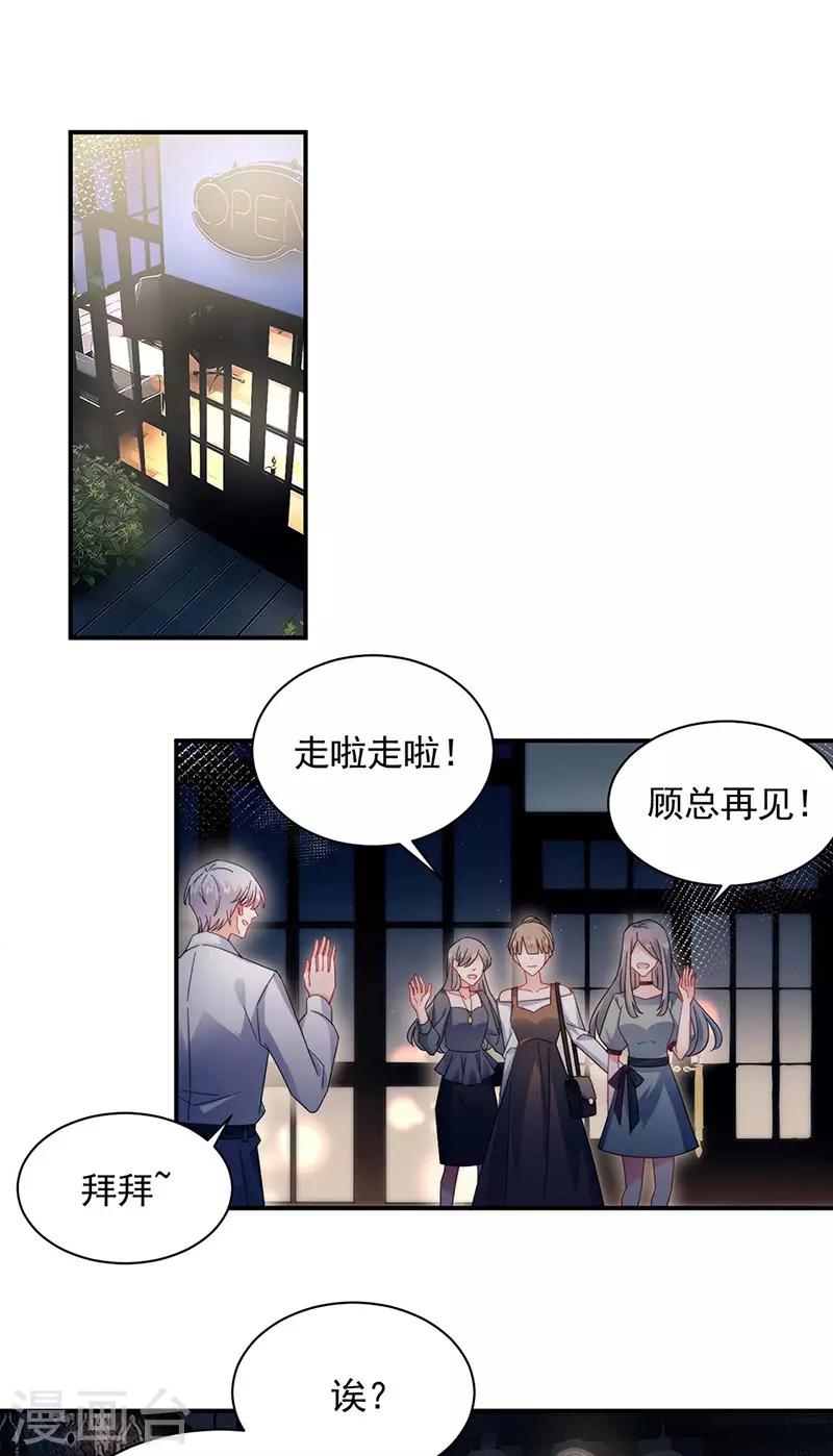 第115话-第117话