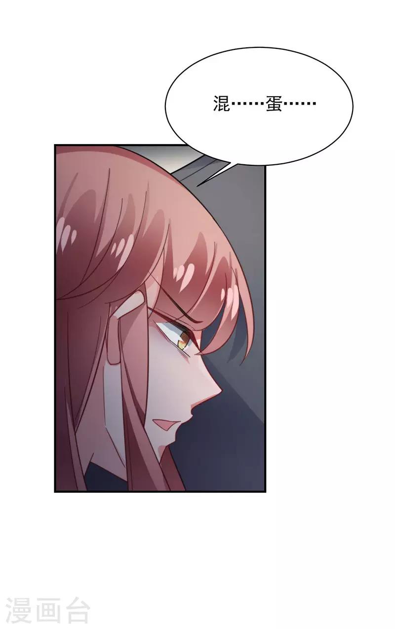 第115话-第117话
