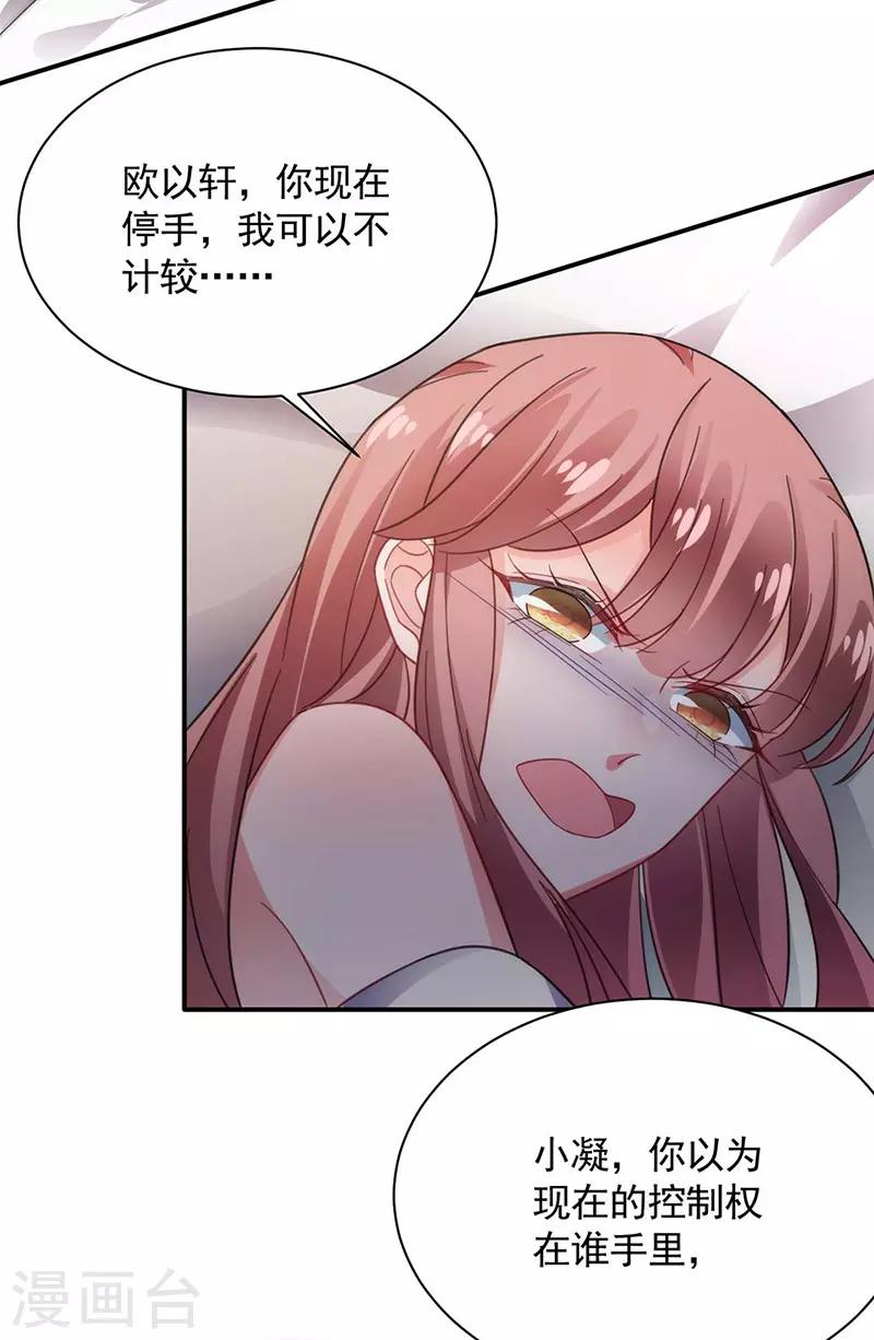 第115话-第117话