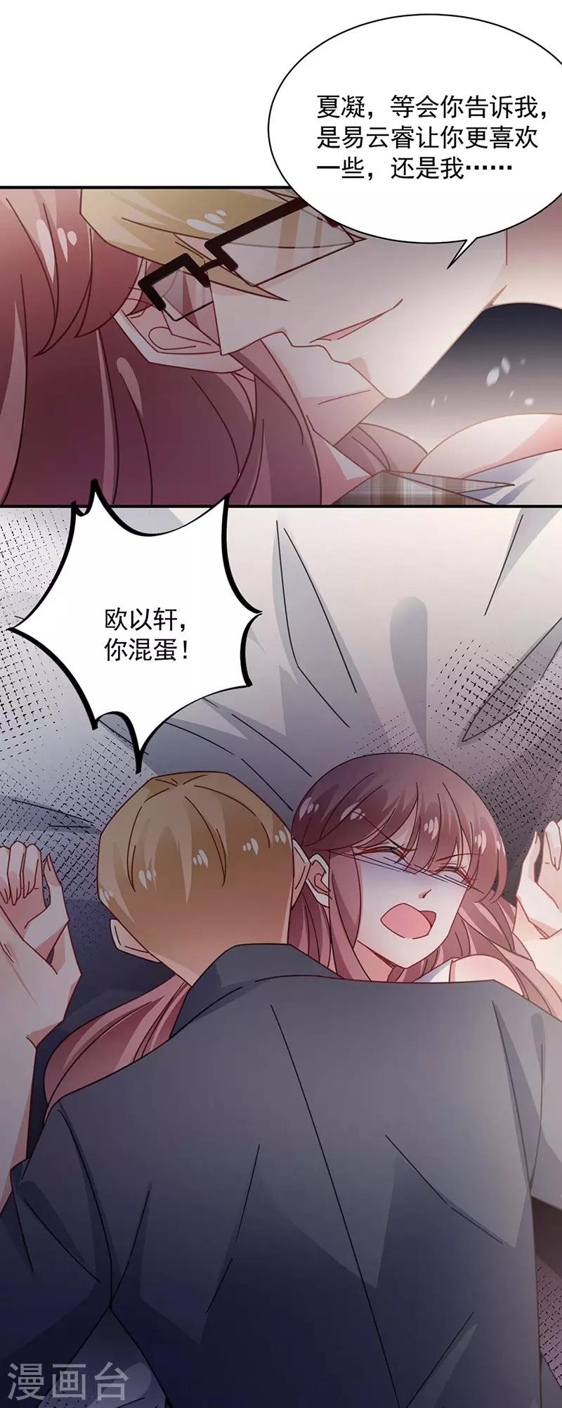 第115话-第117话