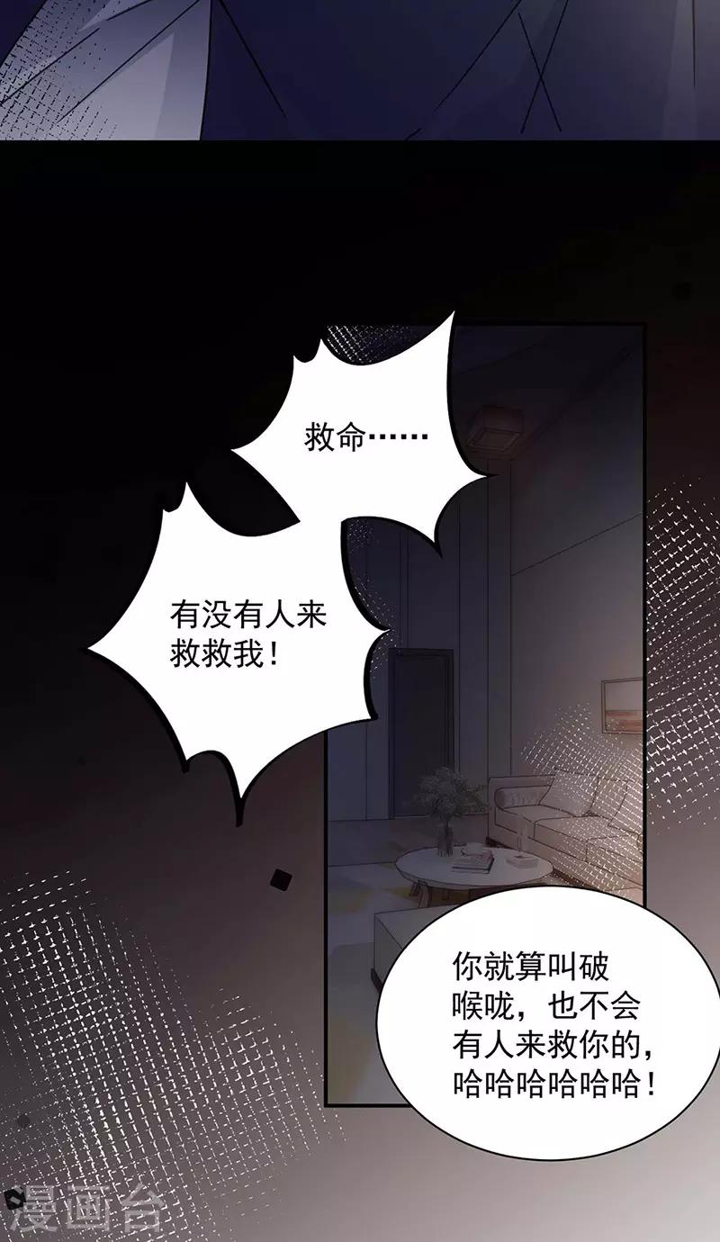 第115话-第117话
