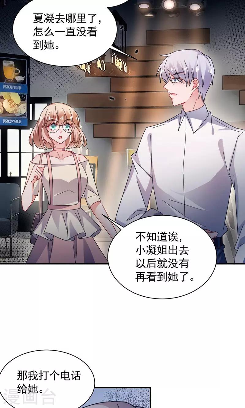 第115话-第117话