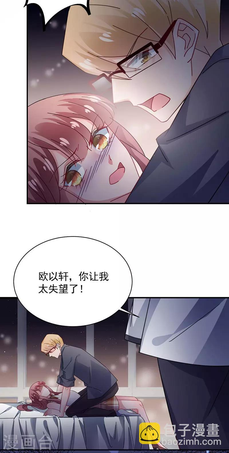 第115话-第117话