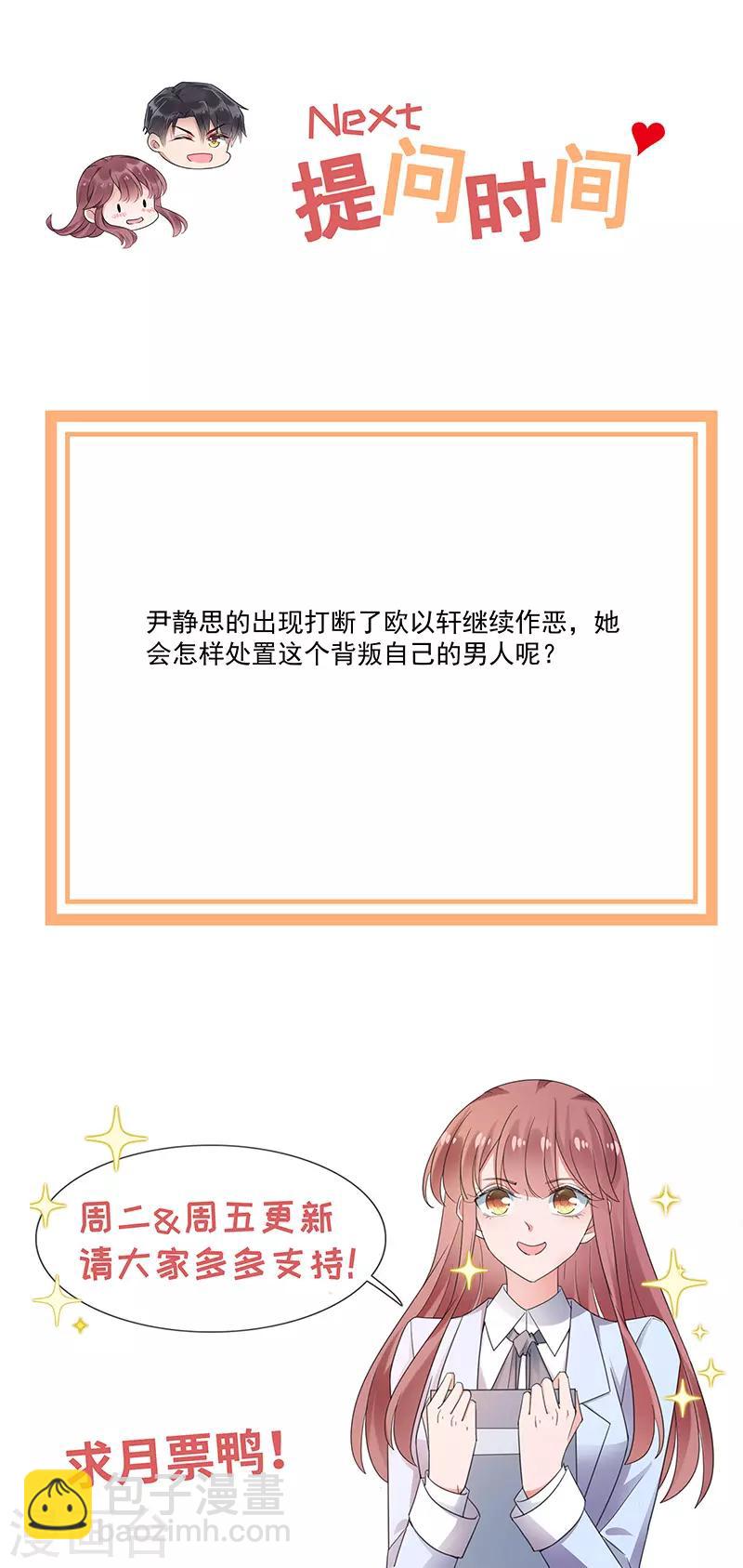 第115话-第117话