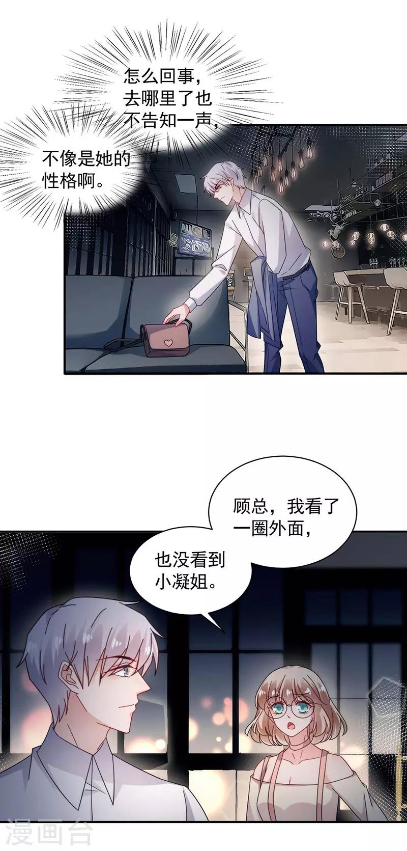 第115话-第117话