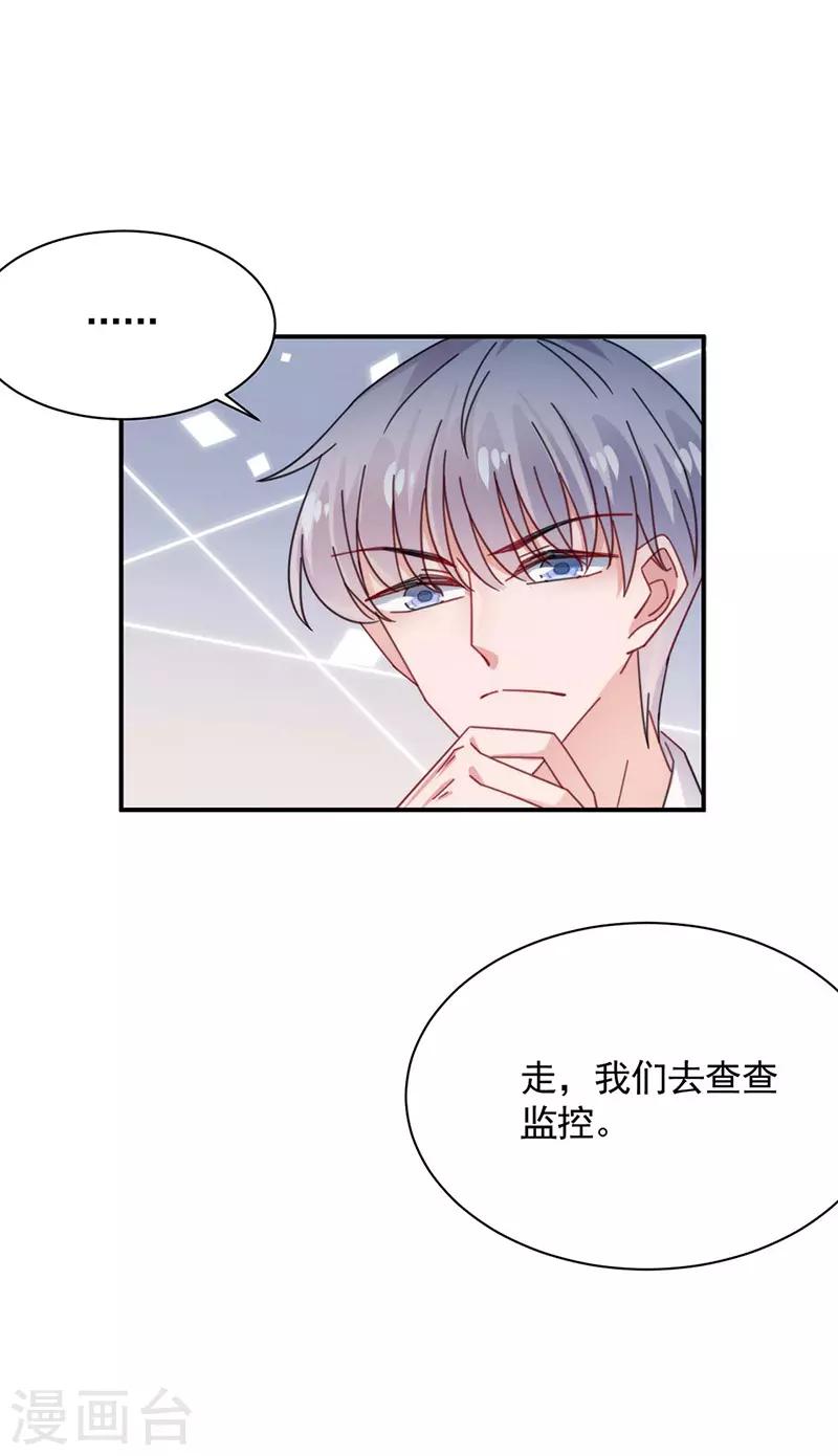 第115话-第117话
