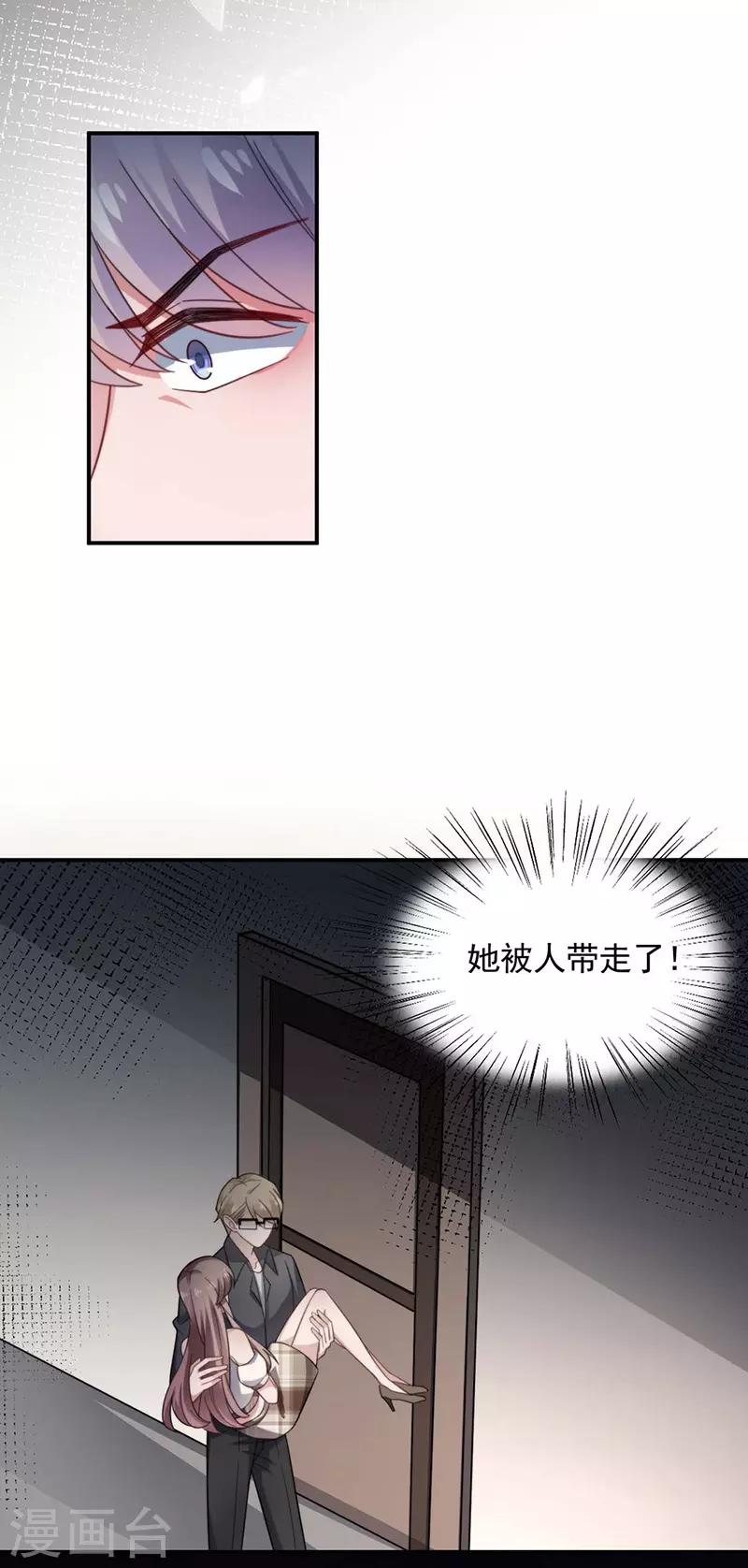 第115话-第117话