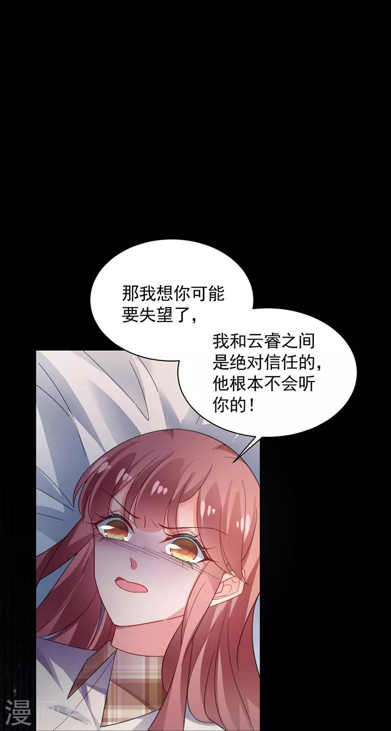 第117话-第119话