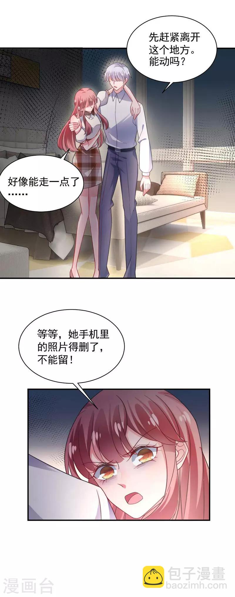 第117话-第119话