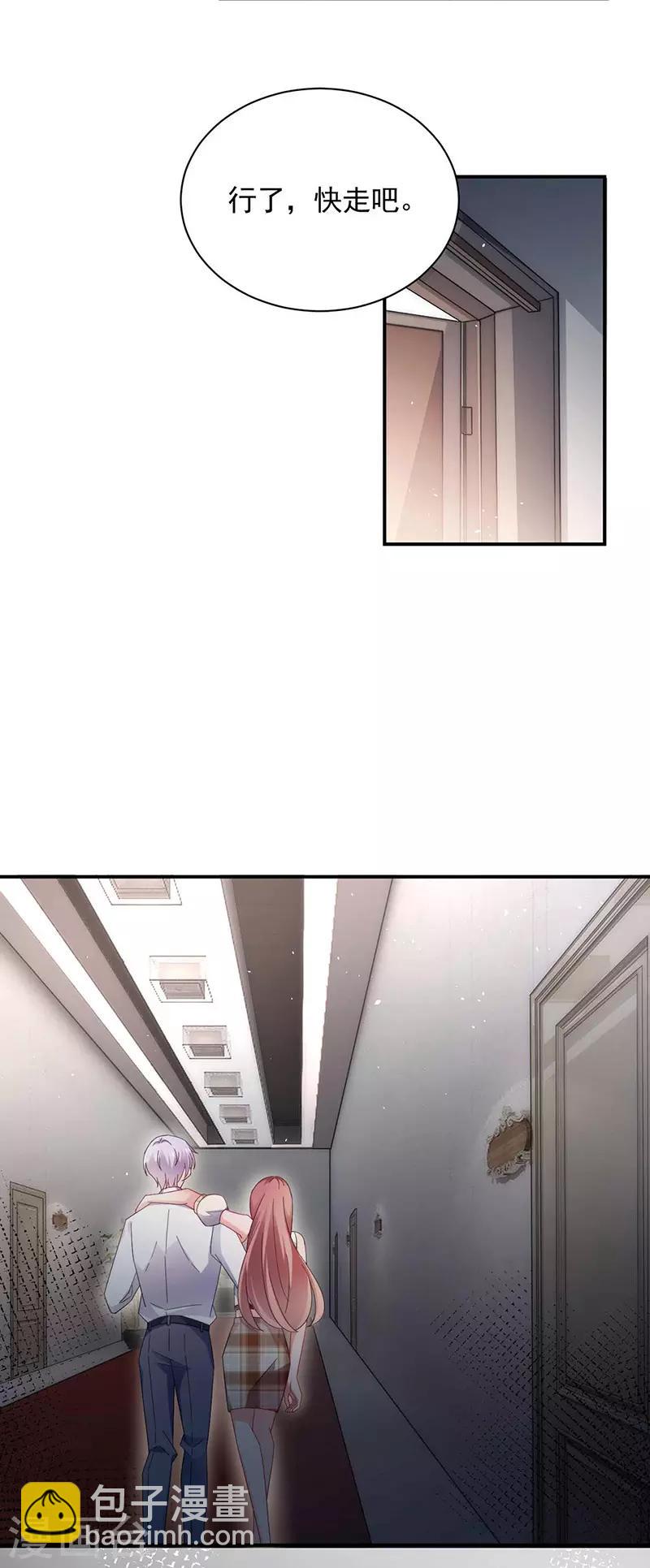 第117话-第119话