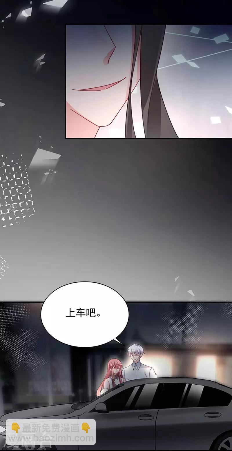 第117话-第119话
